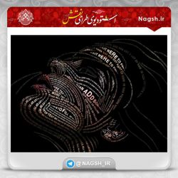 آموزش فتوشاپ؛ تایپوگرافی حرفه‌ای روی صورت