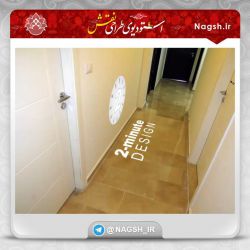 آموزش فتوشاپ؛ کار با ویژگی پرسپکتیو در فتوشاپ