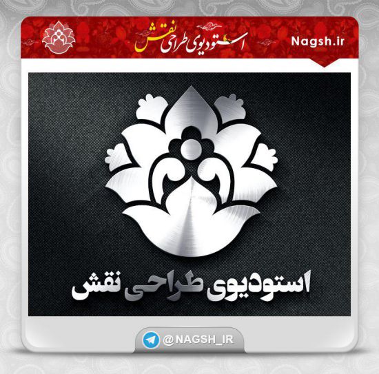 موکاپ سه بعدی لوگو و متن بصورت استیل