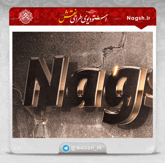 بنر  پوستر يادواره شهدا
