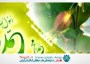 دانلود ویدئو کلیپ مبعث حضرت محمد(ص) دانلود ویدئو کلیپ مبعث حضرت محمد(ص)