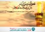 دانلود ویدئو کلیپ بشنو این شکوه ها را از میثم مطیعی دانلود ویدئو کلیپ بشنو این شکوه ها را از میثم مطیعی